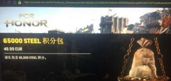 荣耀战魂铁钱充值怎么买 铁钱包购买地址及方法