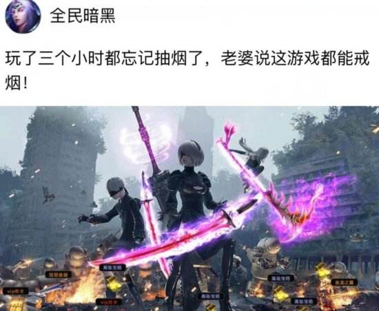 尼尔机械纪元2b性别是扶她吗 小秘密揭秘