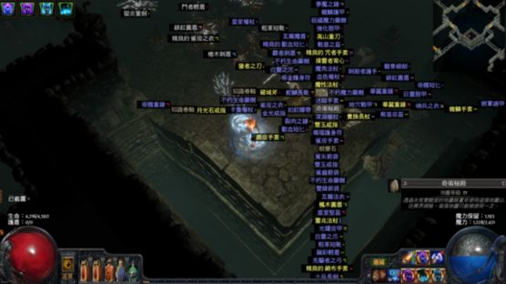 远古之印图文攻略 老司机图解暗金地图打法