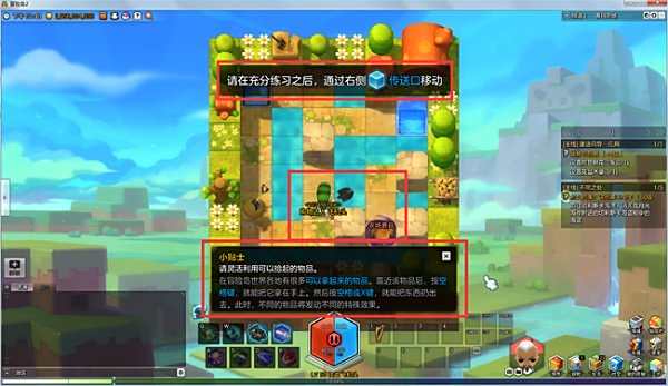 开心游戏厅要你好玩 《冒险岛2》休闲玩法简介