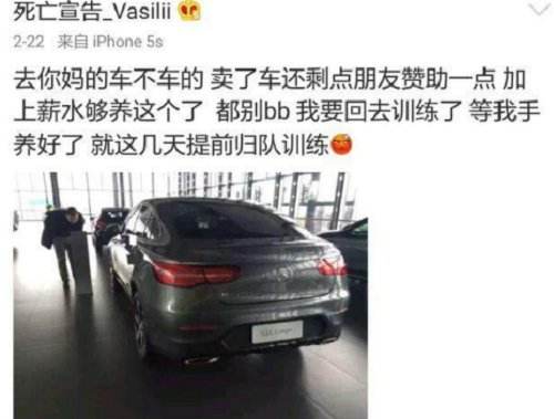 死亡宣告洗心革面 法拉利过户奔驰也不要了!