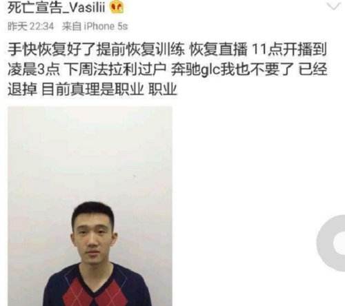 死亡宣告洗心革面 法拉利过户奔驰也不要了!