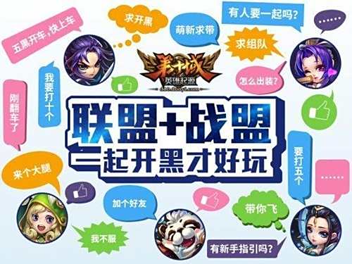 宿舍开黑才够爽 第十域双盟受玩家热捧