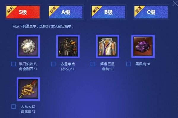 洪门秘宝再度来袭 浅谈开箱技巧与物价走势分析