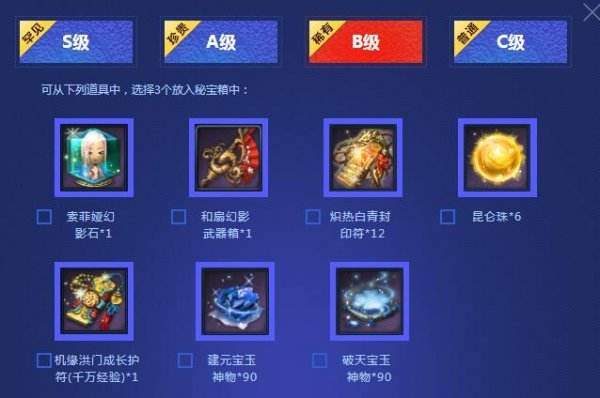 洪门秘宝再度来袭 浅谈开箱技巧与物价走势分析