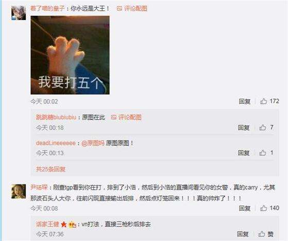 微笑冲上国服王者 等一个世界第一ADC复出！