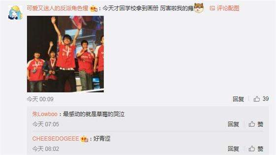 微笑冲上国服王者 等一个世界第一ADC复出！