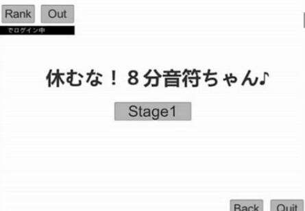 《八分音符酱》电脑中文版破解版下载