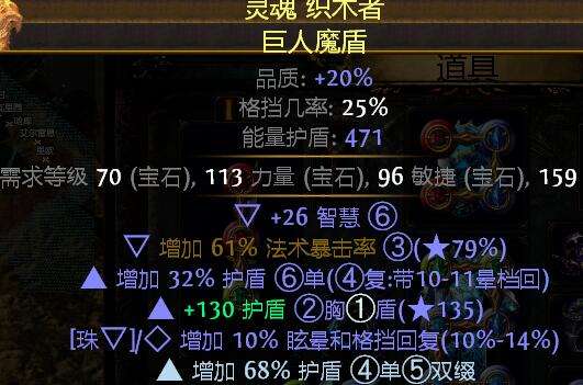 药侠COC旋涡 不强不无敌的聚光谱流可毕业