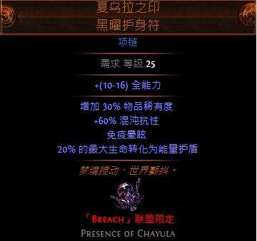 药侠COC旋涡 不强不无敌的聚光谱流可毕业