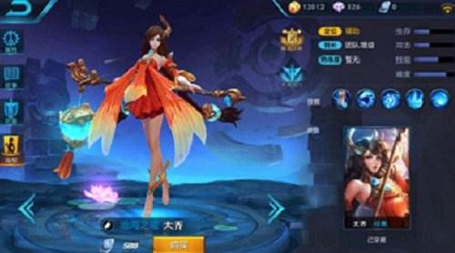 王者荣耀的大乔是LOL的谁 风女星妈的结合体?