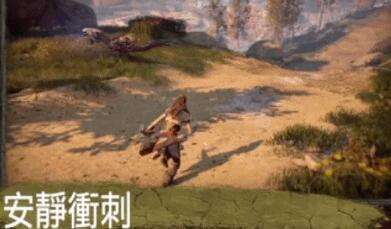 地平线黎明时分主角怎么加点 技能加点攻略  