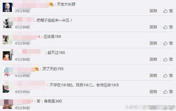 lol主播冯提莫有多高 提莫一米五