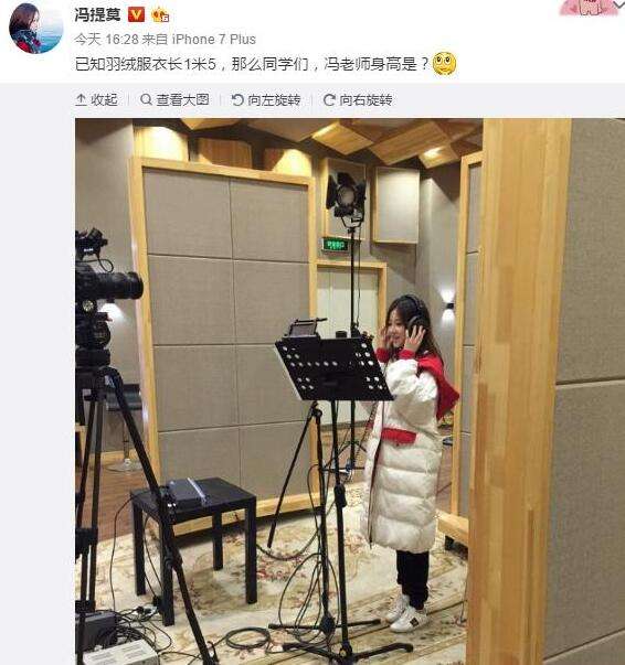 lol主播冯提莫有多高 提莫一米五