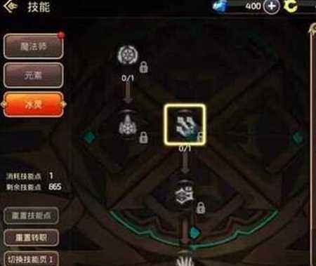 龙之谷手游元素二转技能加点