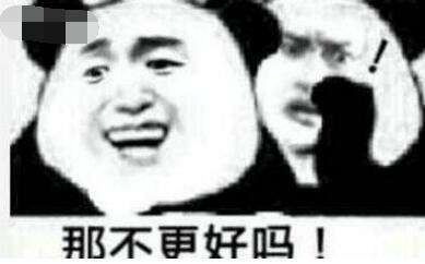 尼尔机器纪元剧情介绍 尼尔前作到底讲了什么故事