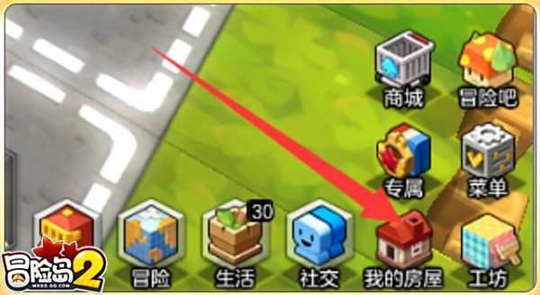 房屋DIY入門:幾個簡單步驟輕松變成建筑大師