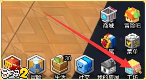 房屋DIY入門:幾個簡單步驟輕松變成建筑大師