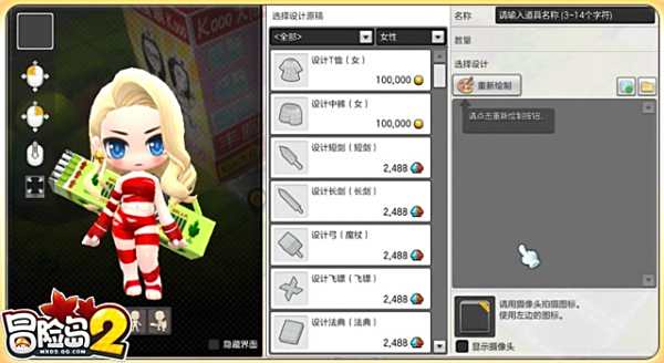 房屋DIY入門:幾個簡單步驟輕松變成建筑大師