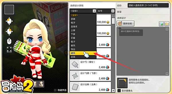 房屋DIY入門:幾個簡單步驟輕松變成建筑大師