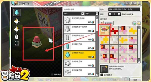 房屋DIY入門:幾個簡單步驟輕松變成建筑大師