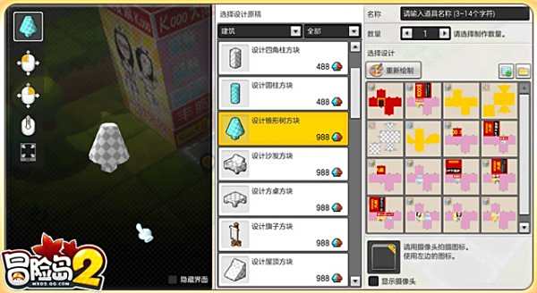 房屋DIY入門:幾個簡單步驟輕松變成建筑大師