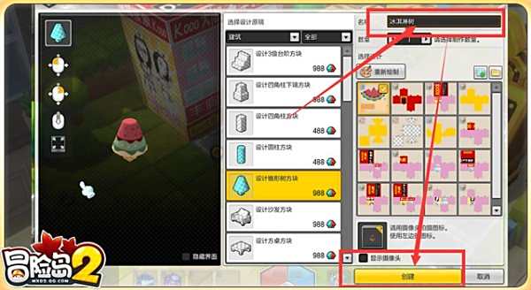 房屋DIY入門:幾個簡單步驟輕松變成建筑大師