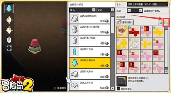 房屋DIY入門:幾個簡單步驟輕松變成建筑大師