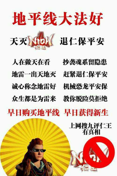 地平线黎明时分pc版怎么买 价格多少钱