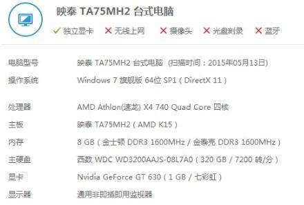 巫师3 4g内存能玩吗 配置低电脑运行游戏说明