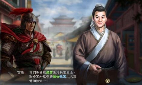 三国志13威力加强版绊迅速升级技巧 