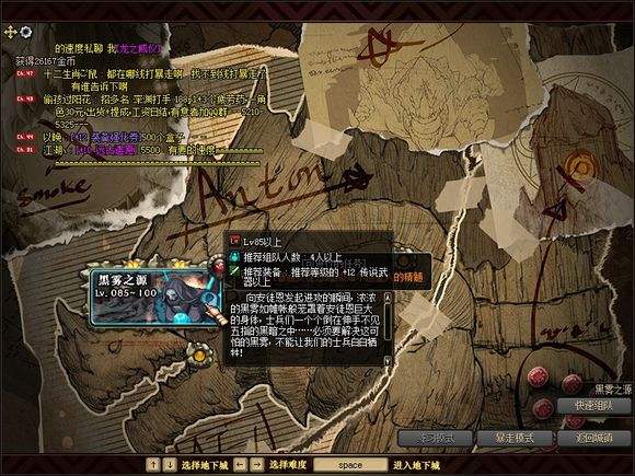 90版本搬砖地图汇总 刷这些图收益不会差-地下