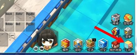 创意DIY设计谁都可以!工坊系统最详细介绍