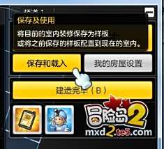 房屋diy要怎么玩才尽兴?房屋搭建操作详细引导