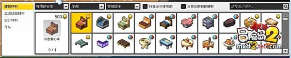 房屋diy要怎么玩才尽兴?房屋搭建操作详细引导