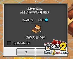 房屋diy要怎么玩才尽兴?房屋搭建操作详细引导