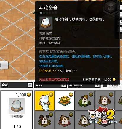 房屋diy要怎么玩才尽兴?房屋搭建操作详细引导