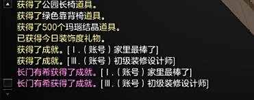 房屋diy要怎么玩才尽兴?房屋搭建操作详细引导