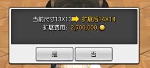 房屋diy要怎么玩才尽兴?房屋搭建操作详细引导