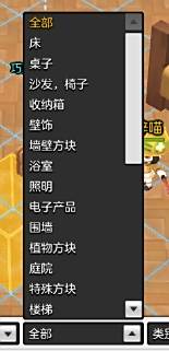 房屋diy要怎么玩才尽兴?房屋搭建操作详细引导