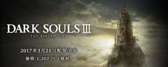 《黑暗之魂3》新环城DLC爆新图 女骑士公开