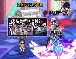 号更新活动预览 又一波福利活动_特玩网DNF专