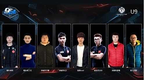 U9重回CFPL舞台新赛季新阵容势必一雪前耻