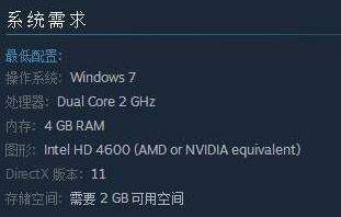 缺氧配置要求高吗 PC最低什么配置能玩