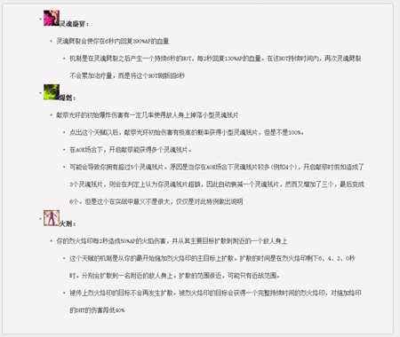 魔兽世界恶魔猎手入手必看 教你选择天赋