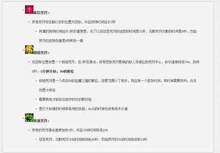 魔兽世界恶魔猎手入手必看 教你选择天赋
