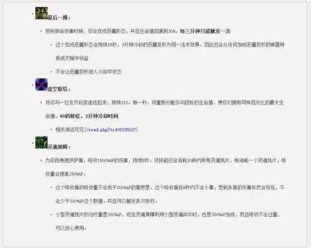 魔兽世界恶魔猎手入手必看 教你选择天赋