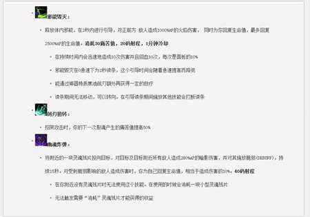 魔兽世界恶魔猎手入手必看 教你选择天赋