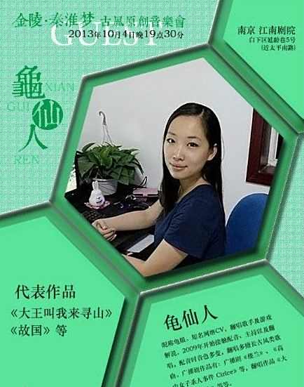 lol龟娘是谁 英雄联盟界翻唱配音女达人