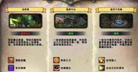 7.2PTR破碎海滩捐献建筑 效果丰富好用实在